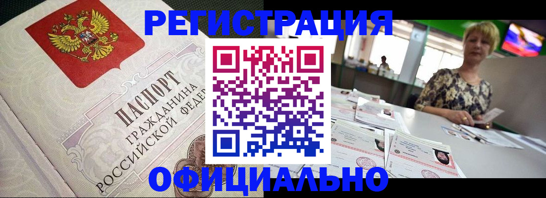 пропишу в квартире в Великом Устюге